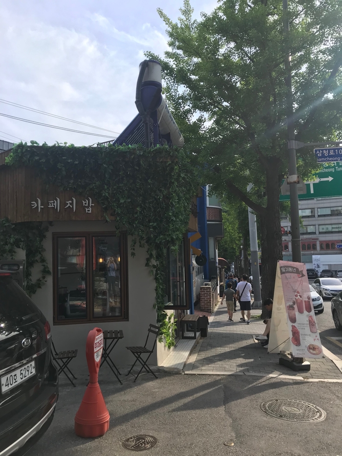  걷고 또 걷고(삼청동, 청와대를 지나 통인시장, 서촌)