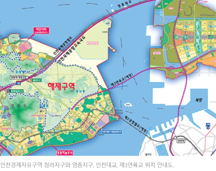  박남춘 시장, “영종ㆍ청라 주민은 제3연륙교 통행료 공짜”