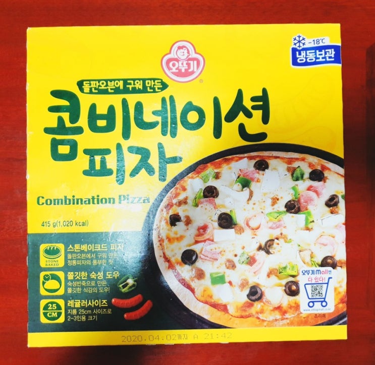  오뚜기피자 전자렌지 돌려먹은 후기 - 콤비네이션 오뚜기 냉동피자 두번드세욤!