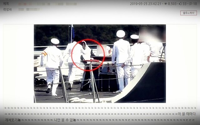 "남자가 조심하지도 않냐"···워마드, 해군 순직하사 조롱 논란 "남자가 조심하지도 않냐"···워마드, 해군 순직하사 조롱 논란