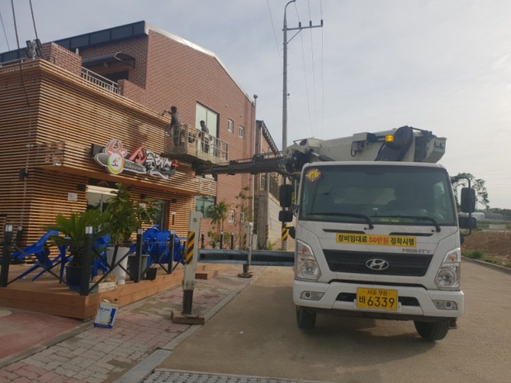  시흥시스카이차대야동스카이차