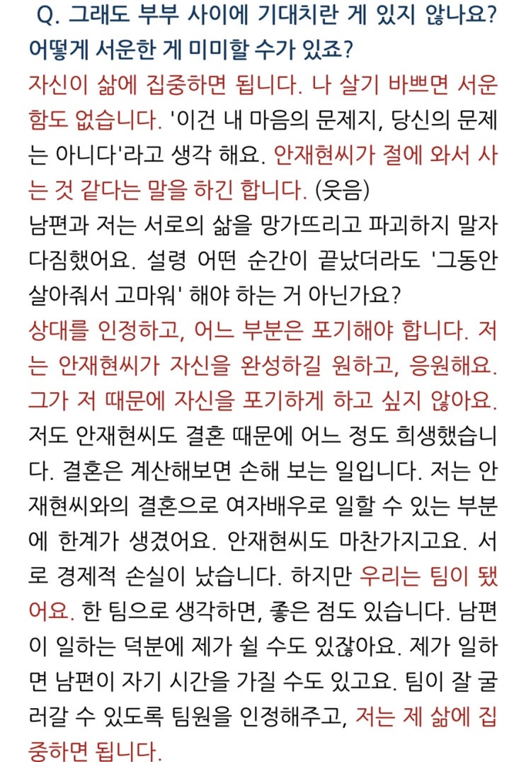  월요일