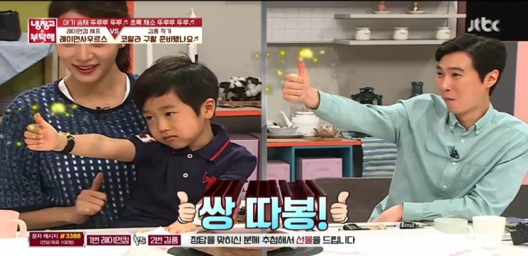 190527 냉장고를부탁해 고지용,허양임 불혹에 딱 좋은면인데,승재 레이먼사우르스 레시피 190527 냉장고를부탁해 고지용,허양임 불혹에 딱 좋은면인데,승재 레이먼사우르스 레시피
