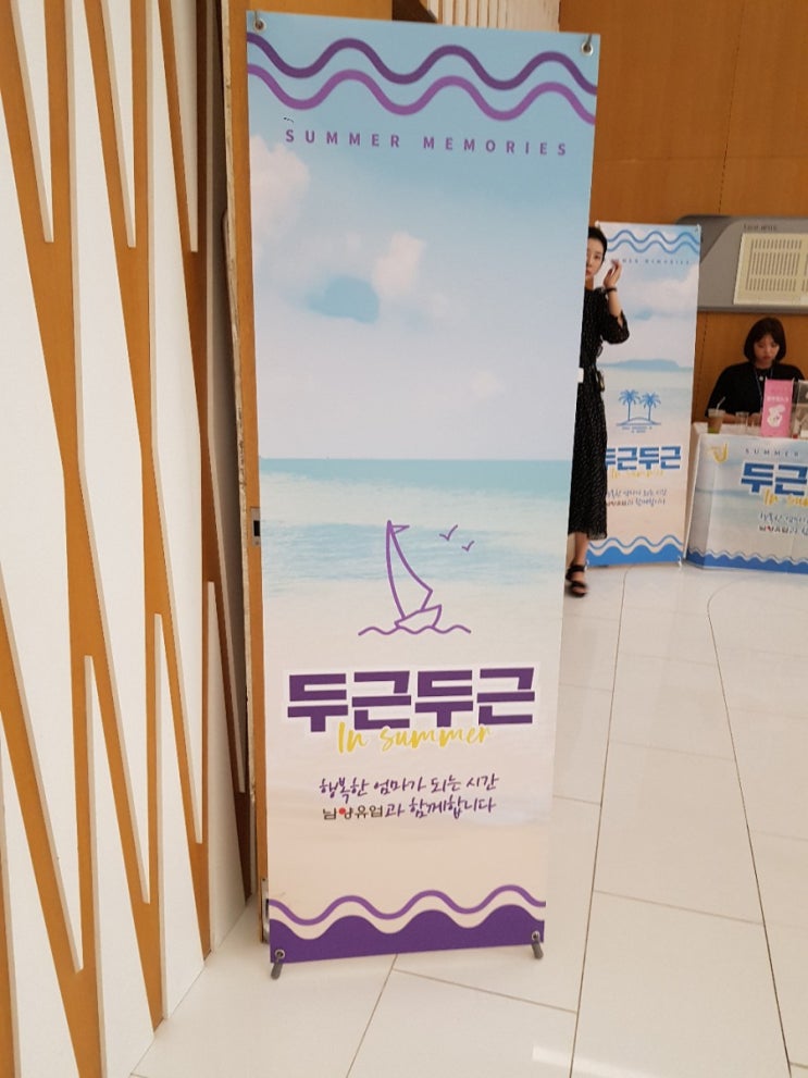  남양아이 두근두근 천안  산모교실 feat 퀸즈 산부인과 정성윤 원장님, 개그맨 김인석 님