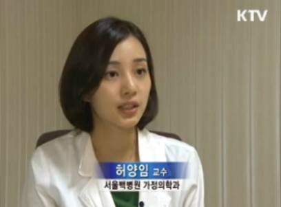  허양임 고지용 탈모 루머