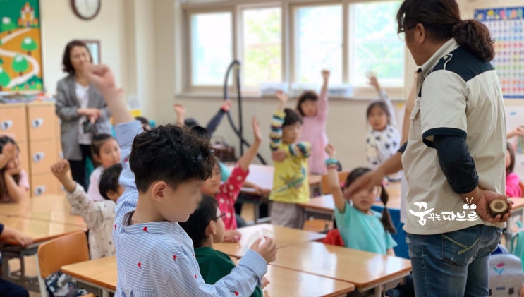  김포시 혁신교육지구 사업 2019 찾아가는 곤충아카데미_마송중앙초등학교를 찾아갔습니다.