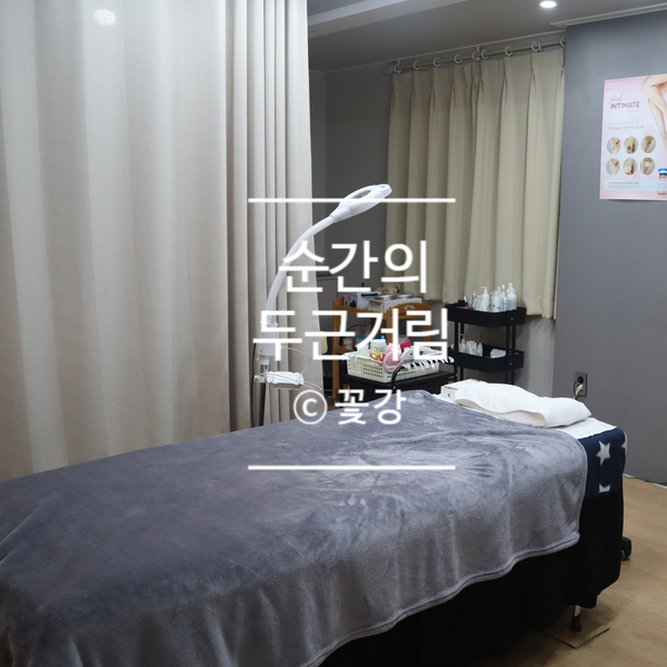  경성대 부경대 속눈썹 이물감없이 깔끔한 연장 진진뷰티