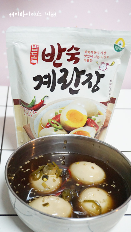 코스트코 신상 , 가장 맛있는 풍림푸드 밥도둑 마약계란장 코스트코 신상 , 가장 맛있는 풍림푸드 밥도둑 마약계란장