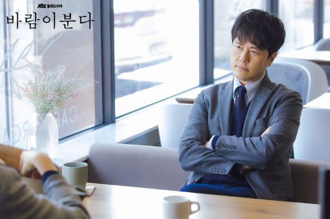  드라마 바람이 분다 재방송 무료 다시보기