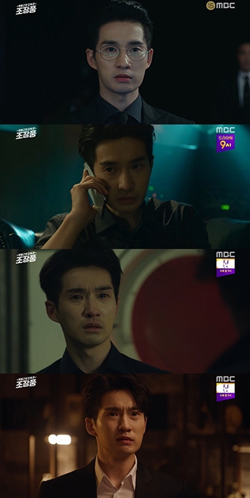  MBC특별근로감독관 조장풍 후속, 검법남녀2 예고편 / 인물관계도