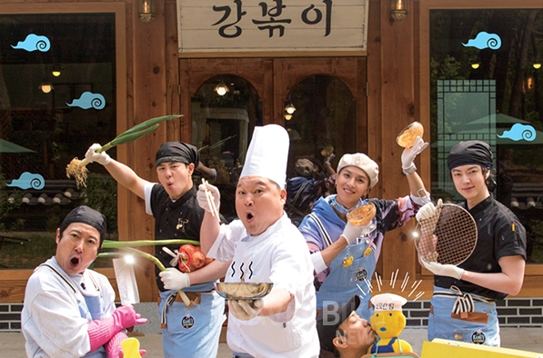  강식당2 5월 31일 방영 이번에는 경주에서 떡볶이 만든다! 강식당2 하이라이트 7분 미리보기 동영상 첨부