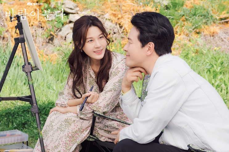  바람이 분다 감우성 김하늘 1회 2회 현실감 가득한 명대사