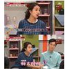 허양임, 남편 고지용 탈모 고민에 추천한 것은? 허양임, 남편 고지용 탈모 고민에 추천한 것은?