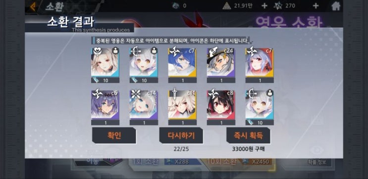  일령 계획 오픈 후 축제중 상황.jpg