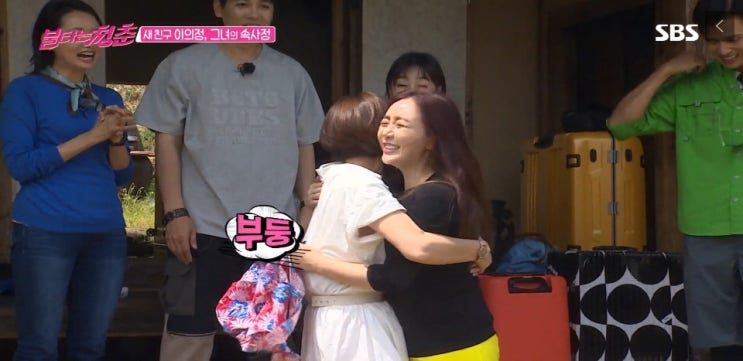 190528 불타는청춘 이의정 태안 여행,이연수 우럭젓국,조하나 15년만의 여행,이의정 병 190528 불타는청춘 이의정 태안 여행,이연수 우럭젓국,조하나 15년만의 여행,이의정 병