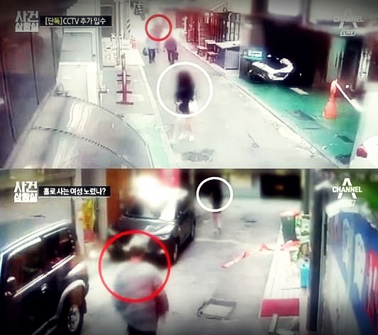 '신림동 강간미수' 영상 男, '골목길 미행' 영상 추가 공개…더 '섬뜩' '신림동 강간미수' 영상 男, '골목길 미행' 영상 추가 공개…더 '섬뜩'
