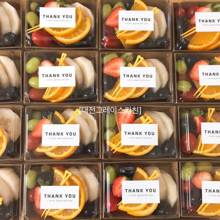  [대전단체간식/대전버스간식도시락/대전샌드위치/대전과일도시락]대전그레이스키친