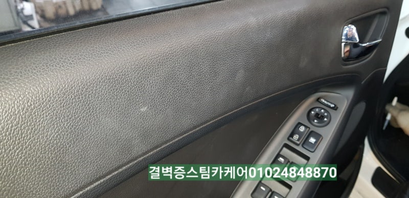 부산 사상구 / 디테일링/세차 / 기아 / K3