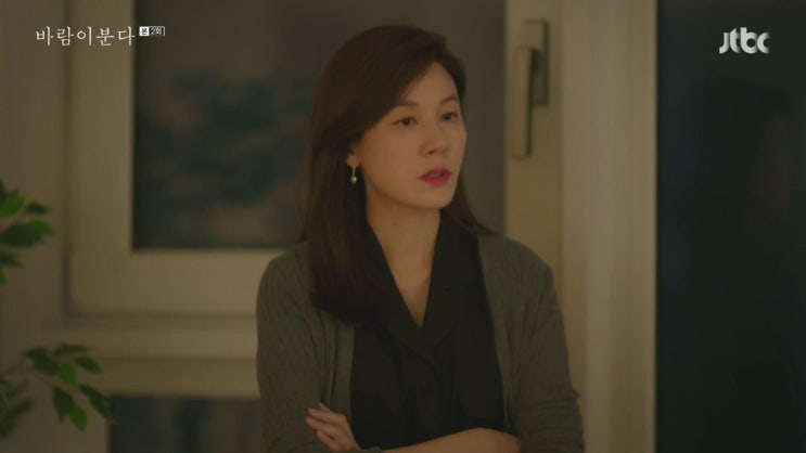  바람이 분다 김하늘 패션 옷 가디건부터 귀걸이까지 (1회 2회 스타일)