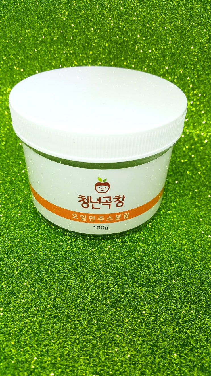  오일만주스 후기 청년곡창 레몬 파슬리 가루