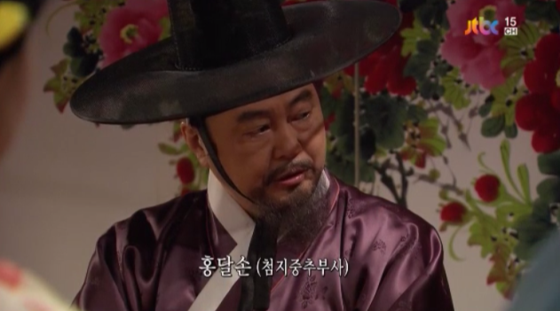 홍달손 . 홍윤성 . 한명회 . 한확 . 이현로 . 안평대군 . 황보인 . 김종서 . 권람 . 수양대군 (세조) 폐비윤씨 . 엄자치 . 혜빈양씨 . 단종 . 정희왕후 . 인수대비        