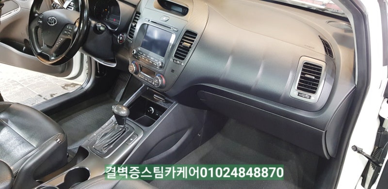 부산 사상구 / 디테일링/세차 / 기아 / K3