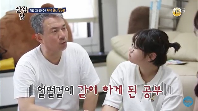  살림하는 남자들 최민환 율희 돌잔치 뷔페 장소 김성수 딸 혜빈 학습지 김승현 아버지 광산소년단 광진구 전국노래자랑 율희 처할머니 영광 살림남 돌잔치 촬영장소 살림하는남자들 103회