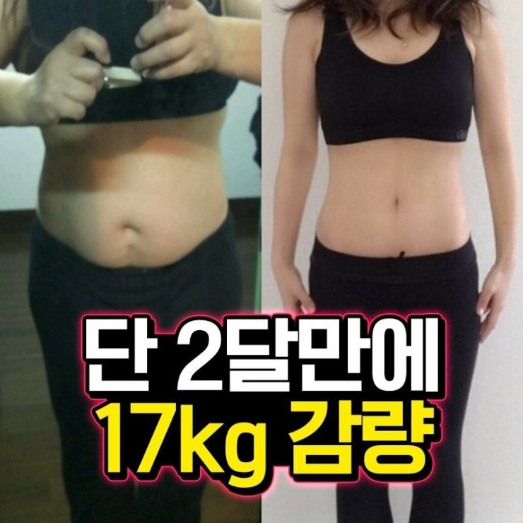  내성인저격 지금껏 가장 쎈 조합, 카테킨 최강! 가르시니아 최강! "탑바디V1 + 2455" 