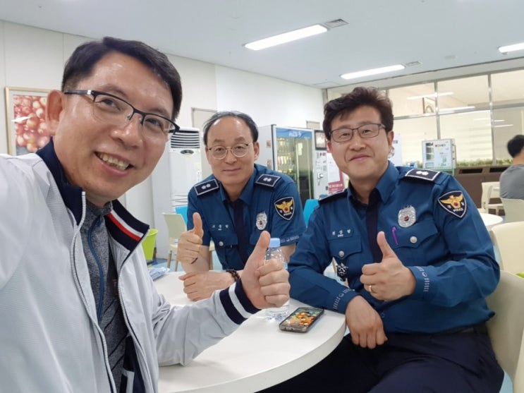  2019. 5. 20~24. 순찰팀장 역량강화 아산 인재개발원 교육