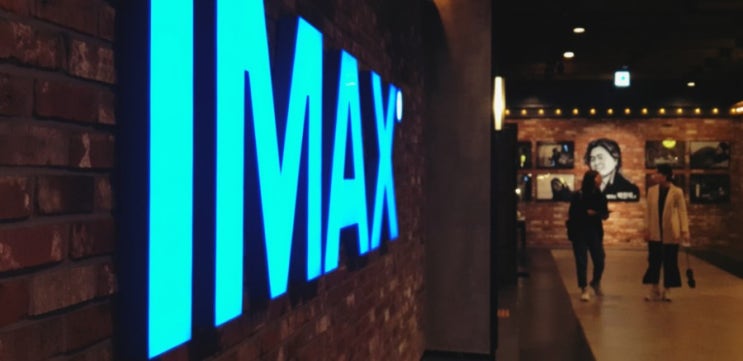  용산 Imax 2D 어벤져스: 엔드게임[2019.05.27]