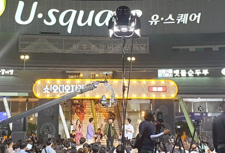  쇼오디오자키 광주 유스퀘어