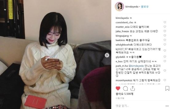  베리굿 멤버 다예 미투, 베리굿 리더 태하 탈퇴 연이은 악재에 베리굿 다예 초등학교 일진설 학교폭력 피해자, 다예 학폭 글에 사실무근? 추가 폭로에 관심!(다예 나이, 인스타그램)