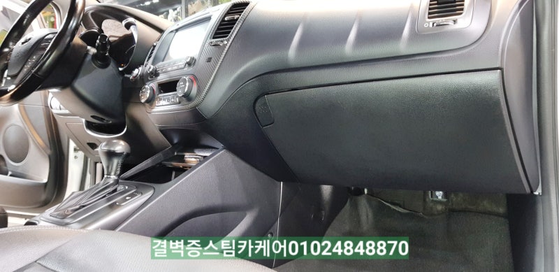 부산 사상구 / 디테일링/세차 / 기아 / K3