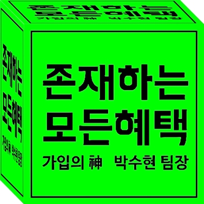  중앙케이블 종로유선방송 중구지역케이블tv 및 아제르바이잔