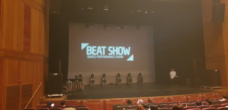 [비트쇼] 춤꾼들의 잔치 Beat Show를 다녀오다