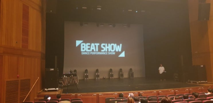  [비트쇼] 춤꾼들의 잔치 Beat Show를 다녀오다