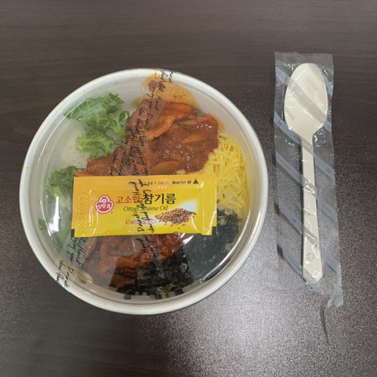  한솥 제철메뉴 "쭈꾸미 삼겹살 비빔밥" 후기! 맜있는데 매움