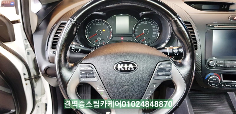 부산 사상구 / 디테일링/세차 / 기아 / K3