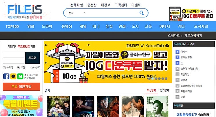  아이폰 동영상 넣기 단번에고민해결~