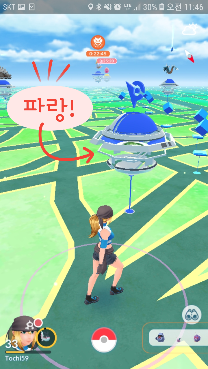 포켓몬고 체육관 포켓코인 및 방어 포켓몬 추천 : 네이버 블로그