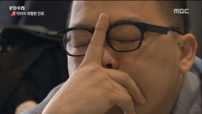  PD수첩 "김현철 정신과 의사, 그루밍 성폭력 의혹"