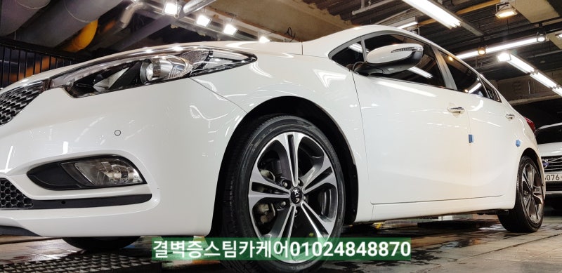 부산 사상구 / 디테일링/세차 / 기아 / K3