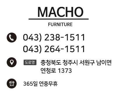  마초가구 찾아오시는 길
