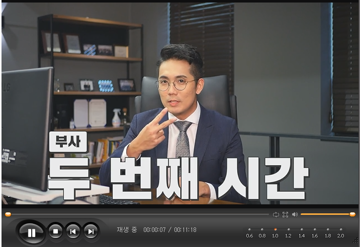  강남영어회화학원 ? 인강으로 효과 더 보는 방법!