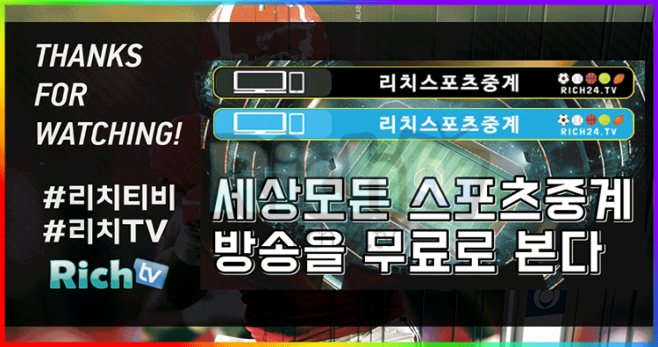  2019년5월29일 롯데 자이언츠 NC 다이노스 장시환 구창모 놀라운 프로야구분석
