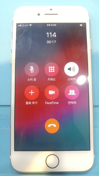  남양주 아이폰7통화불량, 통화안됨,당일수리,택배수리,아이폰오디오IC,아이폰통화안됨,아이폰마이크안됨,아이폰수리,iPhone Audio IC,부천아이폰수리,데이터복구,킴스모바일리페어