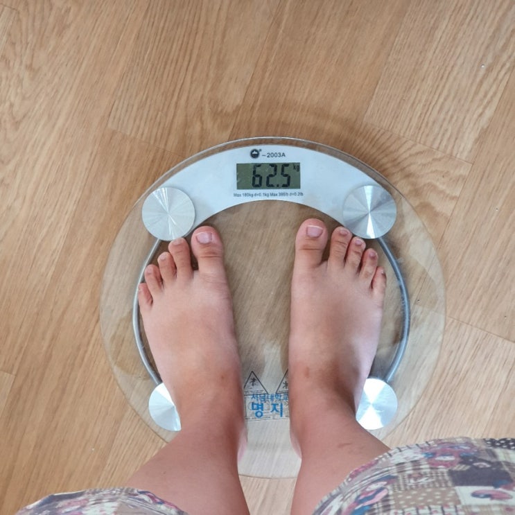  누베베한의원 다이어트 43, 44일차 기록