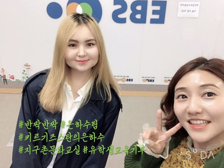  #70. 미리보는 인터뷰, 시청자큐레이터 - 반짝반짝, 함께라 더욱 빛나는 은하수팀  by.김진영, 스파임