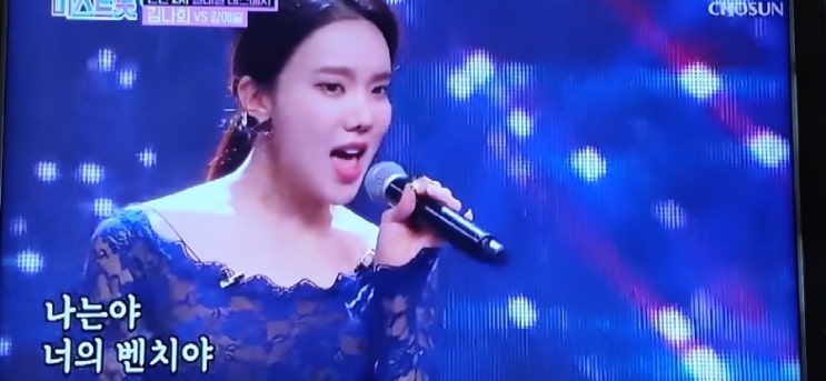  미스트롯 김나희 벤치 가사 악보 동영상 서주경 원곡 벤치 동영상