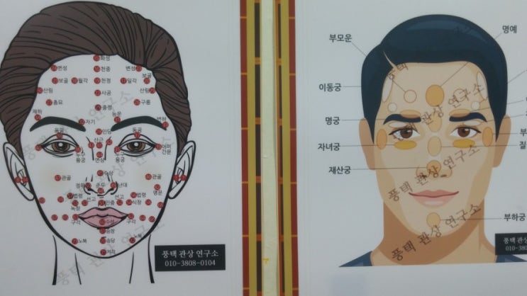  대구 작명소 풍택기문둔갑철학관 덕분에 좋은 이름 지었어요